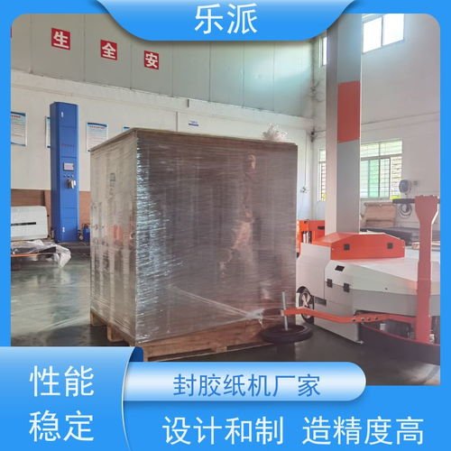 樂派覆膜機 操作簡單、安全環(huán)保、性能穩(wěn)定的高效設備