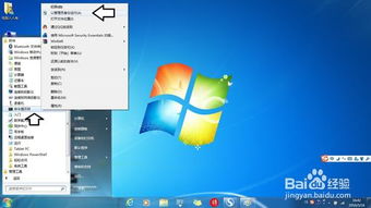 如何測試計算機軟硬件性能 開發與評估指南