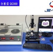 東莞天澤精密儀器 引領(lǐng)計(jì)算機(jī)軟硬件開發(fā)創(chuàng)新之路