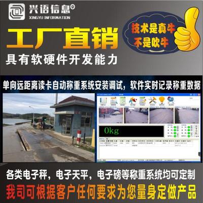 XY-SCS 計算機軟硬件開發 技術創新與系統集成的驅動力