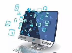 秋日等風我等你 探索計算機軟硬件開發的專業世界