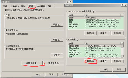 Java開發環境配置指南 從新電腦到高效開發工作站