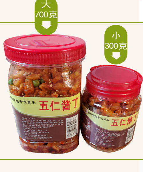 五仁醬丁蘿卜干 香辣開胃的農(nóng)家風(fēng)味，餐桌上的下飯佳品