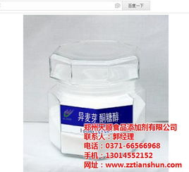 食品級異麥芽酮糖醇價(jià)格探析 鄭州天順食品在休閑食品中的應(yīng)用與價(jià)值