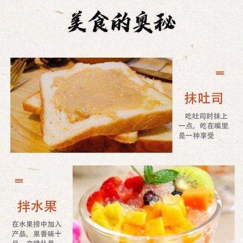愛那詩榴蓮奶醬 一口絲滑，喚醒舌尖熱帶風(fēng)情