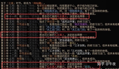 《太吾繪卷》 從獨行俠到江湖主宰，構建屬于你的武俠史詩